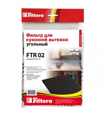 Фильтр к вытяжке FILTERO FTR 02 угольный