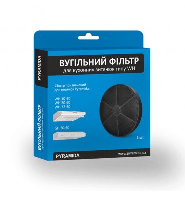 Фильтр к вытяжке PYRAMIDA угольный WH (в упаковке, 1 шт.)